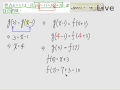 §4-1　變數與函數