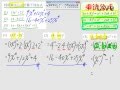 §1-3　多項式的乘除運算