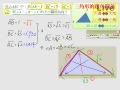 §823-8233　三角形的邊角關係